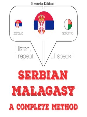 cover image of Учим Малаиалам